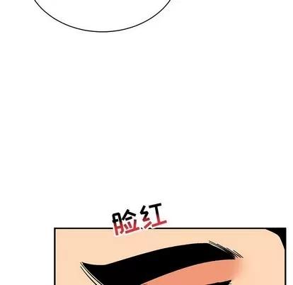 亲爱的你-Liebling！ 亲爱的你-Liebling！ | 第71章 第41页