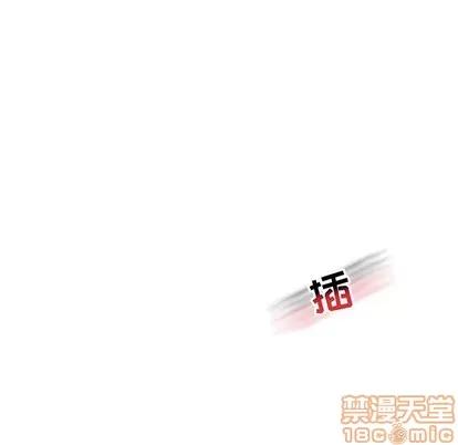亲爱的你-Liebling！ 亲爱的你-Liebling！ | 第71章 第45页
