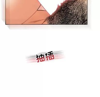 亲爱的你-Liebling！ 亲爱的你-Liebling！ | 第71章 第49页