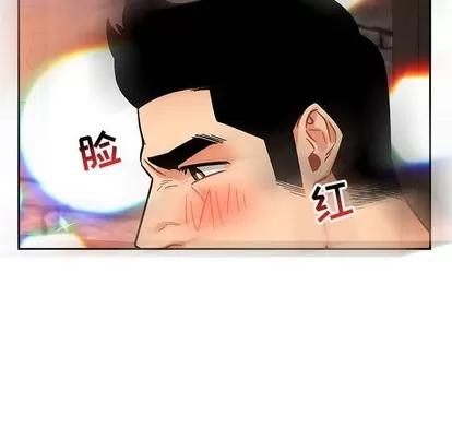 亲爱的你-Liebling！ 亲爱的你-Liebling！ | 第71章 第53页