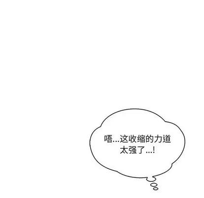 亲爱的你-Liebling！ 亲爱的你-Liebling！ | 第71章 第54页