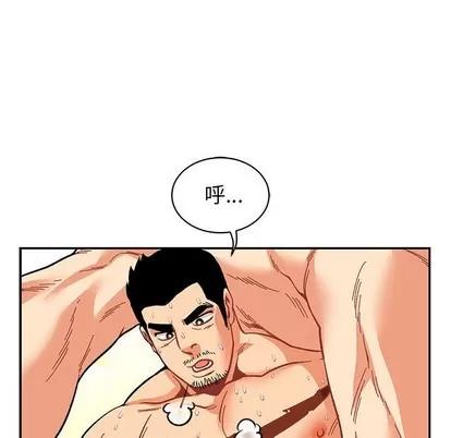 亲爱的你-Liebling！ 亲爱的你-Liebling！ | 第71章 第62页