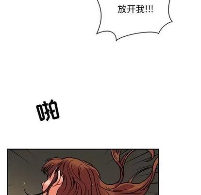 亲爱的你-Liebling！ 亲爱的你-Liebling！ | 第71章 第71页