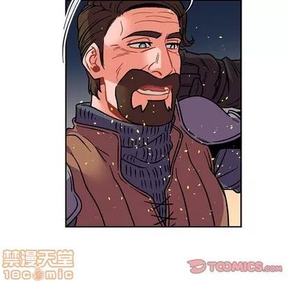 亲爱的你-Liebling！ 亲爱的你-Liebling！ | 第71章 第75页