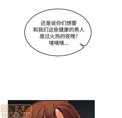 亲爱的你-Liebling！ 亲爱的你-Liebling！ | 第71章 第80页