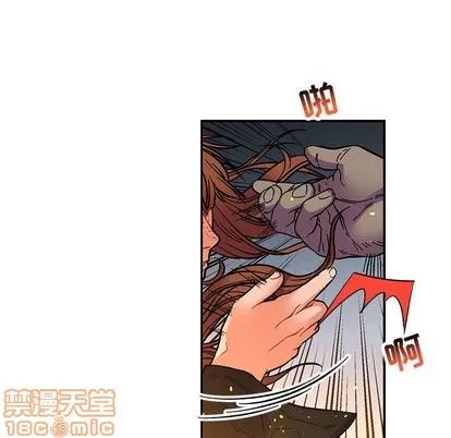 亲爱的你-Liebling！ 亲爱的你-Liebling！ | 第71章 第85页