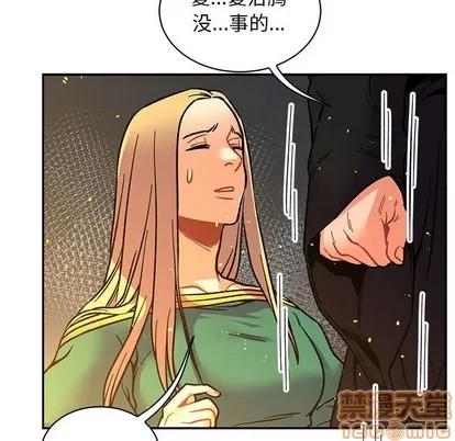 亲爱的你-Liebling！ 亲爱的你-Liebling！ | 第71章 第90页