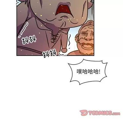 亲爱的你-Liebling！ 亲爱的你-Liebling！ | 第71章 第93页
