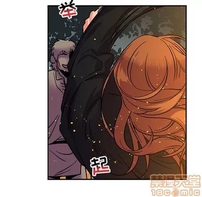 亲爱的你-Liebling！ 亲爱的你-Liebling！ | 第71章 第95页