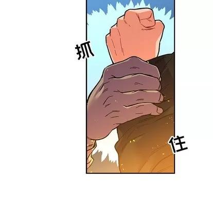 亲爱的你-Liebling！ 亲爱的你-Liebling！ | 第71章 第97页