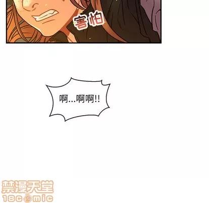 亲爱的你-Liebling！ 亲爱的你-Liebling！ | 第71章 第100页