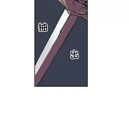 亲爱的你-Liebling！ 亲爱的你-Liebling！ | 第71章 第104页