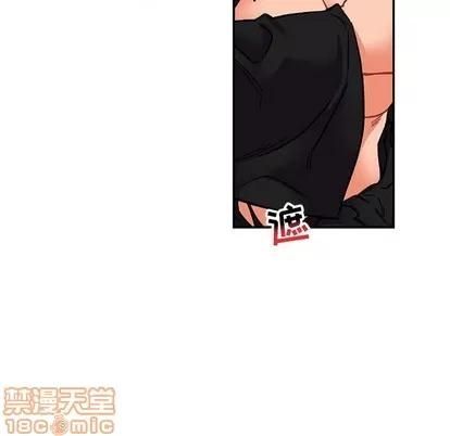 亲爱的你-Liebling！ 亲爱的你-Liebling！ | 第71章 第110页
