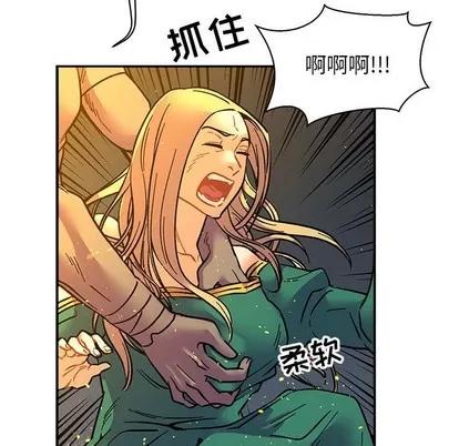 亲爱的你-Liebling！ 亲爱的你-Liebling！ | 第71章 第112页