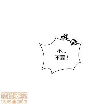 亲爱的你-Liebling！ 亲爱的你-Liebling！ | 第71章 第115页