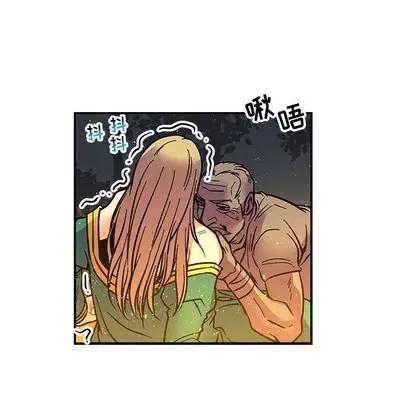 亲爱的你-Liebling！ 亲爱的你-Liebling！ | 第71章 第116页