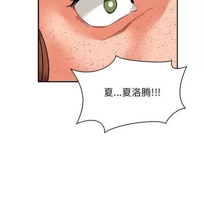 亲爱的你-Liebling！ 亲爱的你-Liebling！ | 第71章 第118页