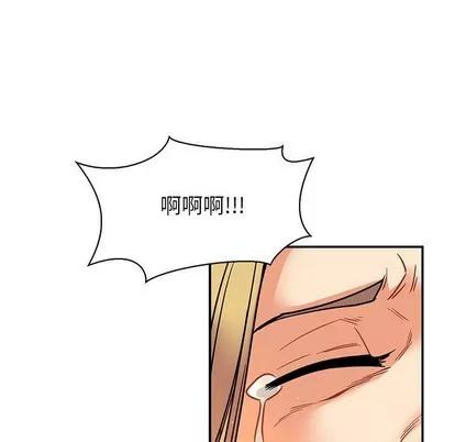 亲爱的你-Liebling！ 亲爱的你-Liebling！ | 第71章 第119页
