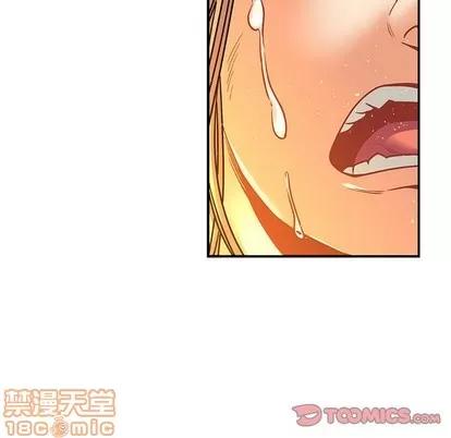 亲爱的你-Liebling！ 亲爱的你-Liebling！ | 第71章 第120页