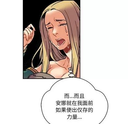 亲爱的你-Liebling！ 亲爱的你-Liebling！ | 第71章 第124页