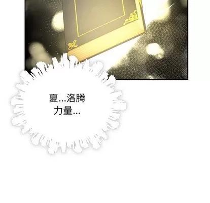 亲爱的你-Liebling！ 亲爱的你-Liebling！ | 第71章 第128页