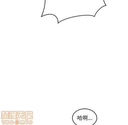 亲爱的你-Liebling！ 亲爱的你-Liebling！ | 第71章 第140页