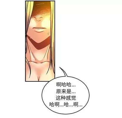 亲爱的你-Liebling！ 亲爱的你-Liebling！ | 第71章 第143页