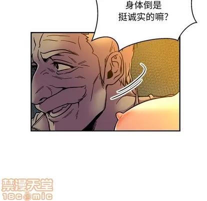 亲爱的你-Liebling！ 亲爱的你-Liebling！ | 第71章 第145页