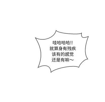 亲爱的你-Liebling！ 亲爱的你-Liebling！ | 第71章 第146页