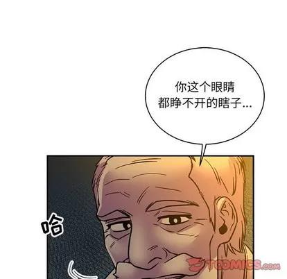亲爱的你-Liebling！ 亲爱的你-Liebling！ | 第71章 第147页