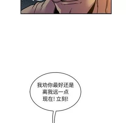 亲爱的你-Liebling！ 亲爱的你-Liebling！ | 第71章 第148页