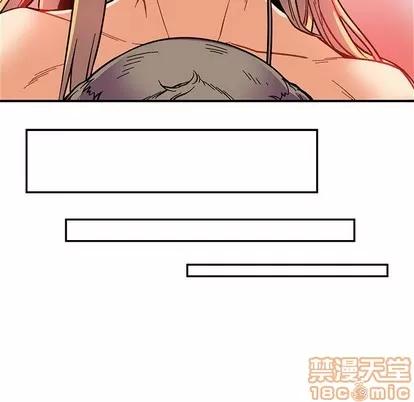 亲爱的你-Liebling！ 亲爱的你-Liebling！ | 第71章 第150页