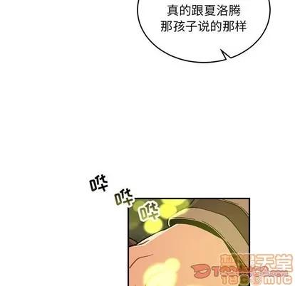 亲爱的你-Liebling！ 亲爱的你-Liebling！ | 第71章 第165页