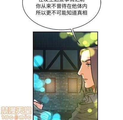 亲爱的你-Liebling！ 亲爱的你-Liebling！ | 第71章 第170页