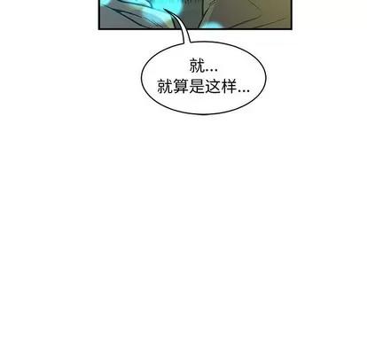 亲爱的你-Liebling！ 亲爱的你-Liebling！ | 第71章 第171页