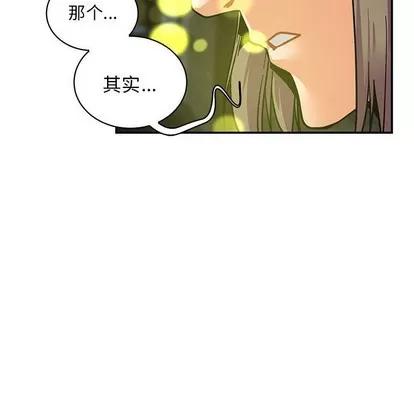 亲爱的你-Liebling！ 亲爱的你-Liebling！ | 第71章 第176页