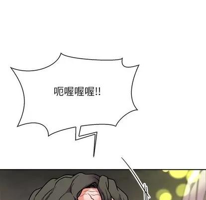 亲爱的你-Liebling！ 亲爱的你-Liebling！ | 第71章 第177页