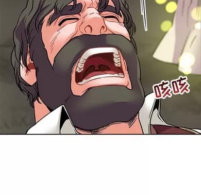 亲爱的你-Liebling！ 亲爱的你-Liebling！ | 第71章 第178页