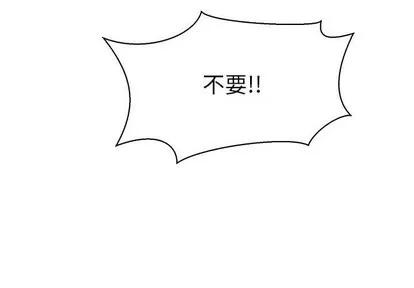 亲爱的你-Liebling！ 亲爱的你-Liebling！ | 第72章 第2页