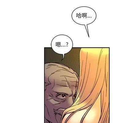 亲爱的你-Liebling！ 亲爱的你-Liebling！ | 第72章 第6页
