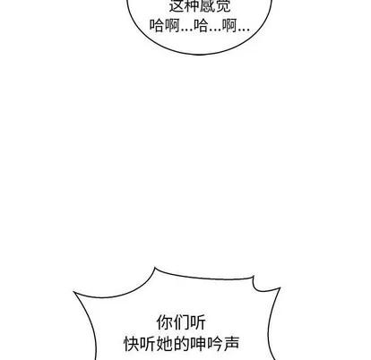 亲爱的你-Liebling！ 亲爱的你-Liebling！ | 第72章 第9页