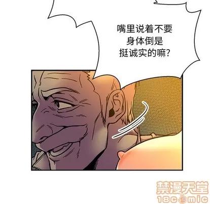 亲爱的你-Liebling！ 亲爱的你-Liebling！ | 第72章 第10页