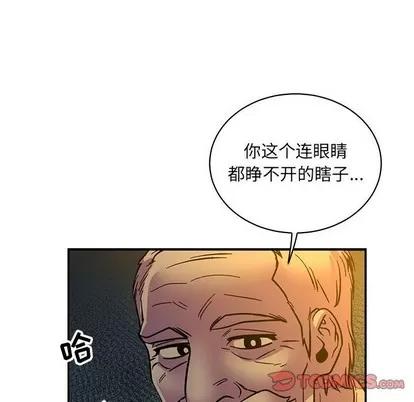 亲爱的你-Liebling！ 亲爱的你-Liebling！ | 第72章 第12页