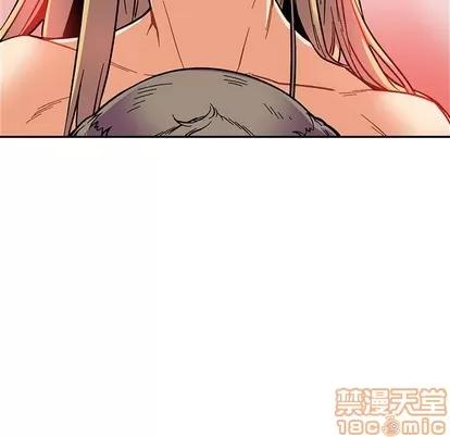 亲爱的你-Liebling！ 亲爱的你-Liebling！ | 第72章 第15页