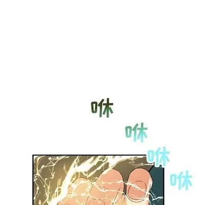 亲爱的你-Liebling！ 亲爱的你-Liebling！ | 第72章 第23页