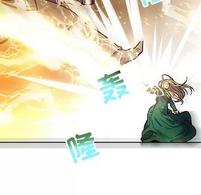 亲爱的你-Liebling！ 亲爱的你-Liebling！ | 第72章 第26页