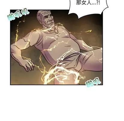 亲爱的你-Liebling！ 亲爱的你-Liebling！ | 第72章 第28页