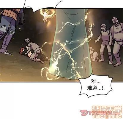 亲爱的你-Liebling！ 亲爱的你-Liebling！ | 第72章 第30页