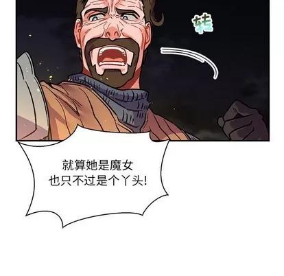 亲爱的你-Liebling！ 亲爱的你-Liebling！ | 第72章 第36页