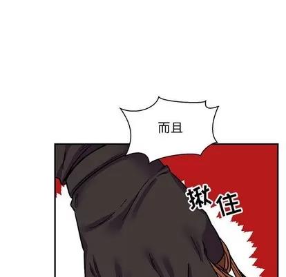 亲爱的你-Liebling！ 亲爱的你-Liebling！ | 第72章 第37页